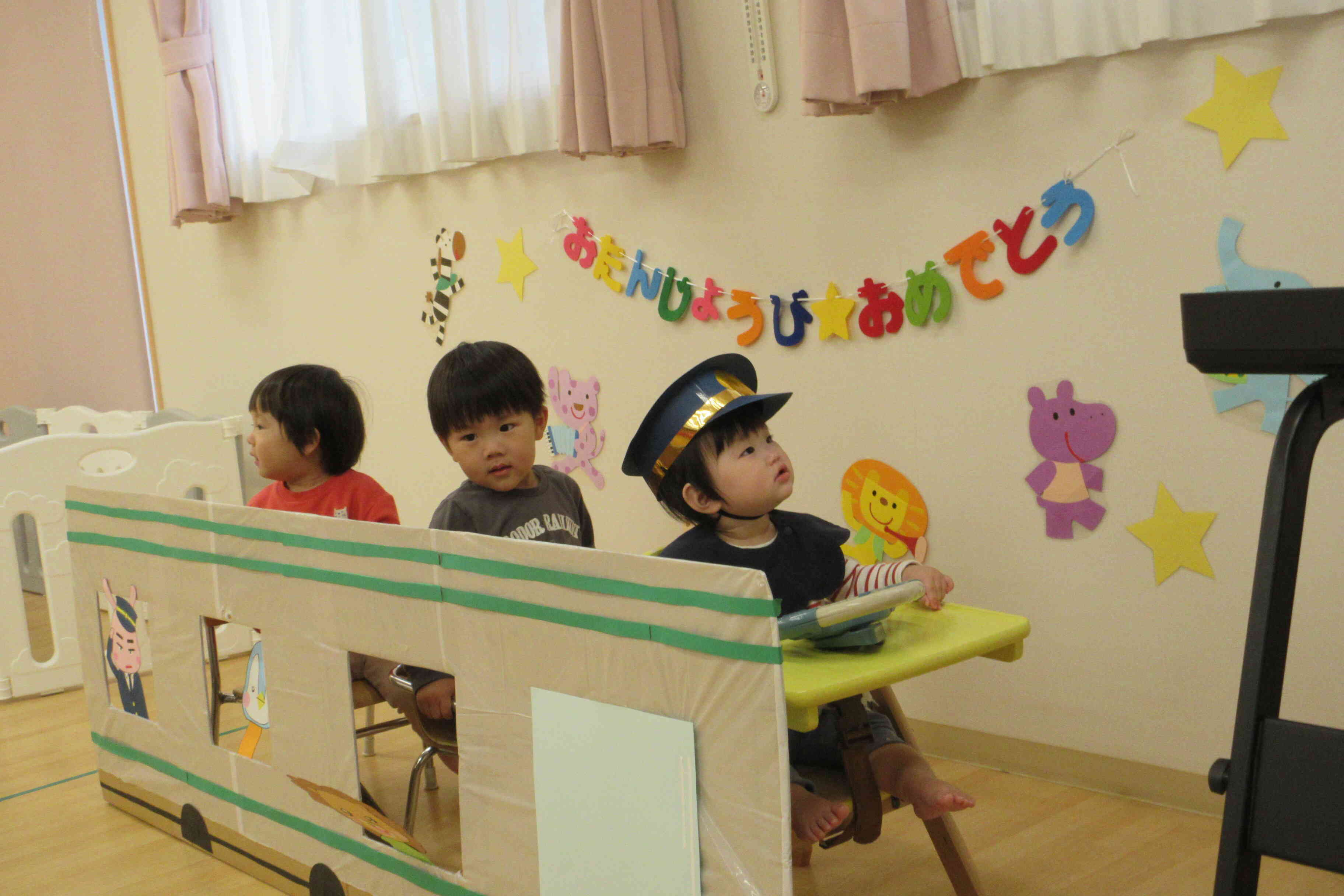 4月のお誕生日会｜ニチイキッズ土佐町公園保育園｜ニチイキッズ